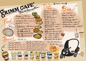 GRIMM CAFE'